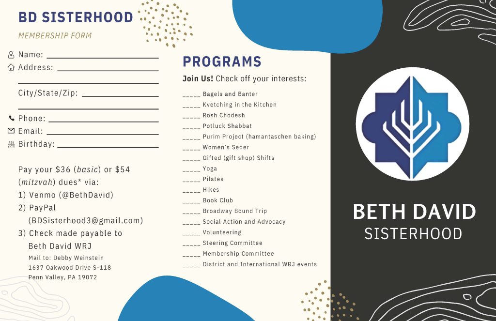 Beth David WRJ Sisterhood Brochure 2025_Page_1